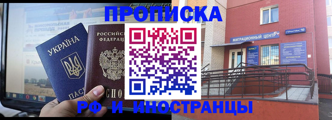 форма 3 в Светлогорске
